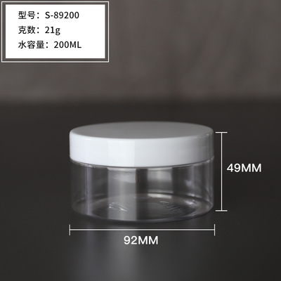 Gepersonaliseerde cosmetische plastic pot met drukgevoelige of aluminiumfoliepakking