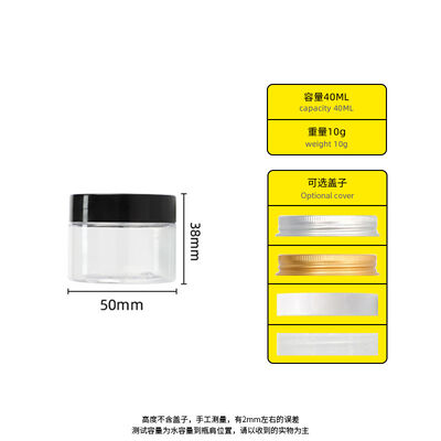 Plastic Jar Containers met inbegrip van op maat gemaakte afdrukken geschikt voor detailhandel in bulkverpakkingen en productbranding